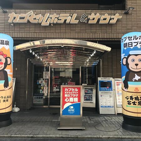 Capsule Hotel Asahi Plaza Shinsaibashi Osaka Exteriör bild