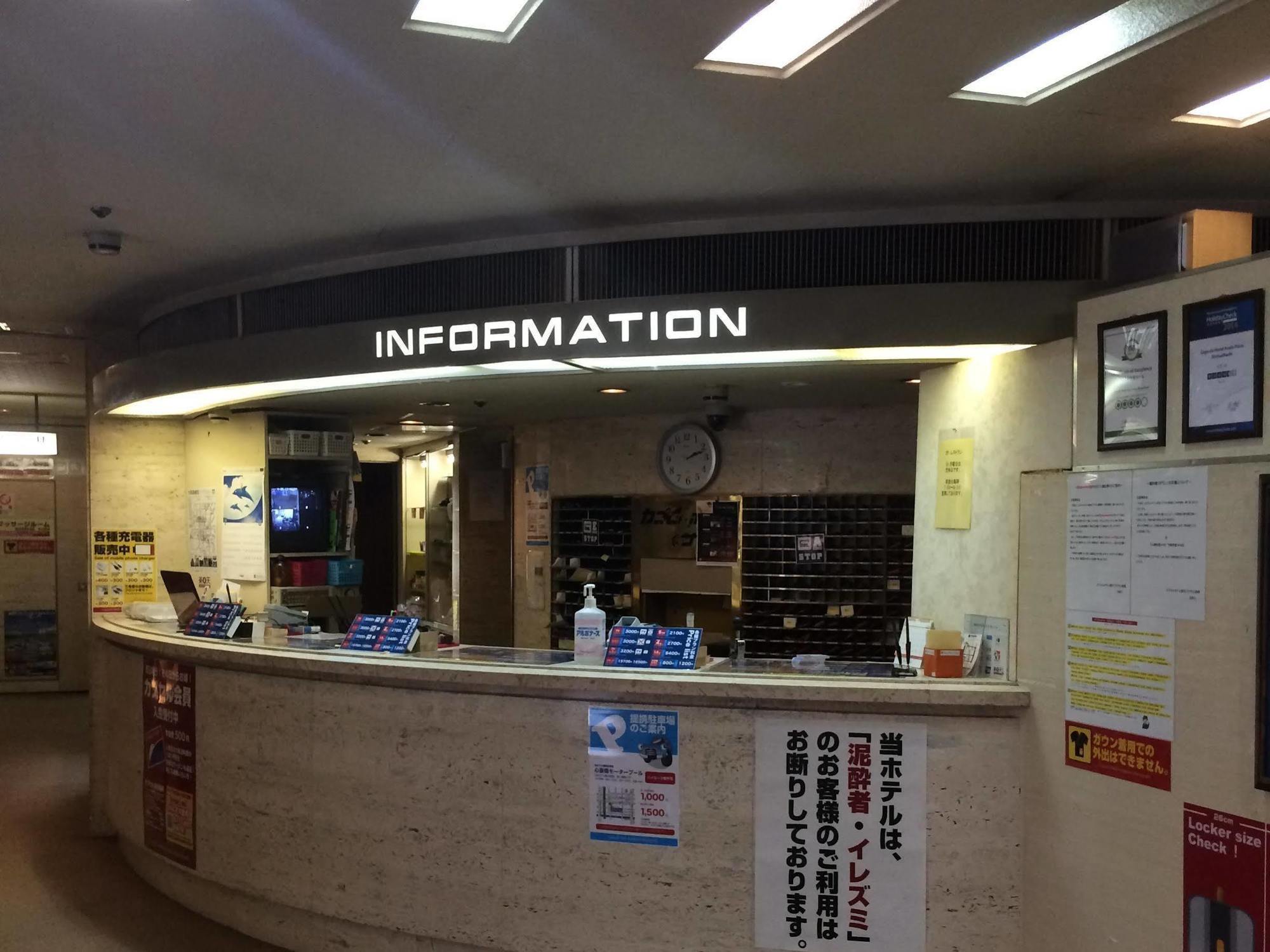 Capsule Hotel Asahi Plaza Shinsaibashi Osaka Exteriör bild