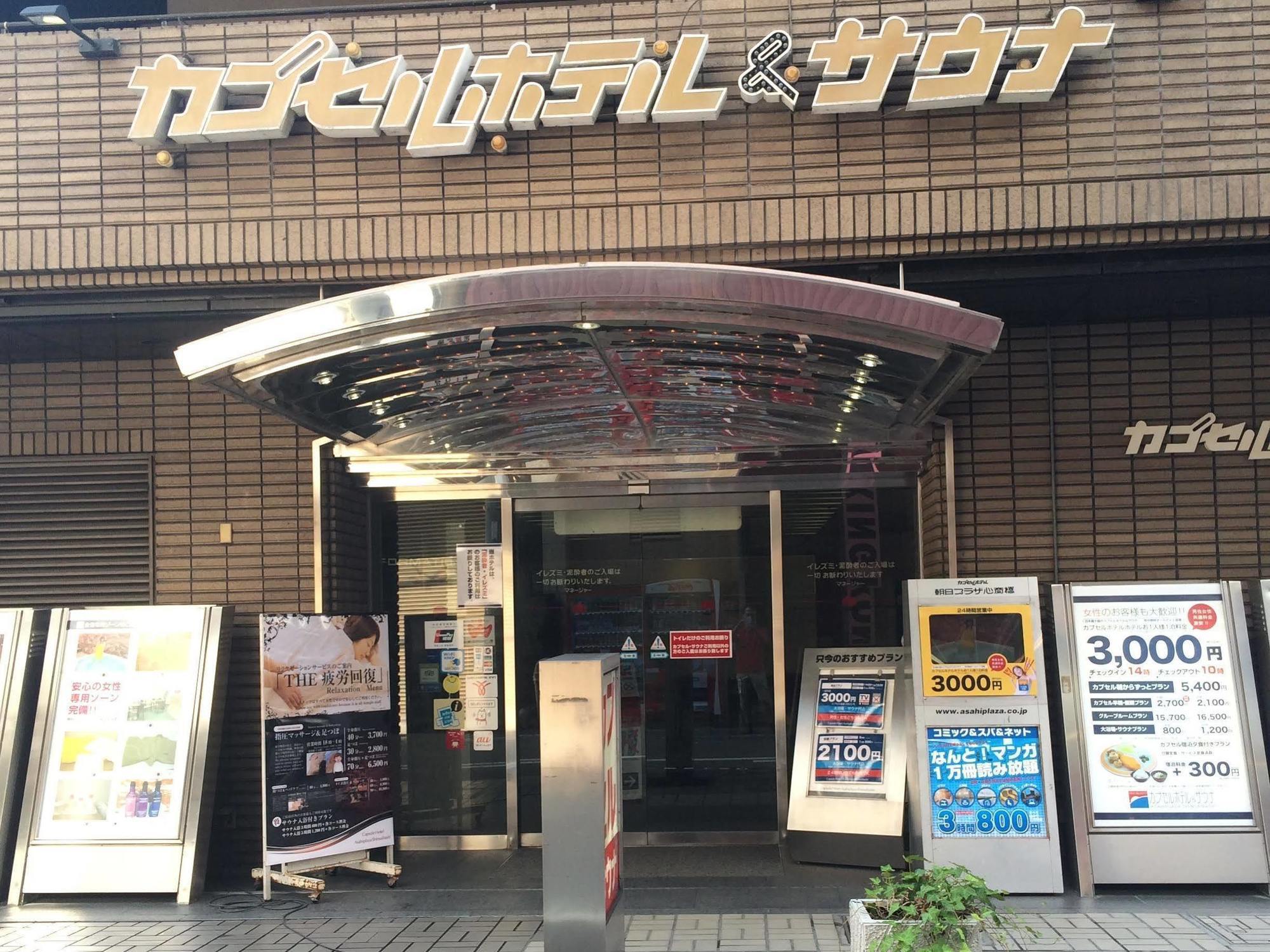 Capsule Hotel Asahi Plaza Shinsaibashi Osaka Exteriör bild