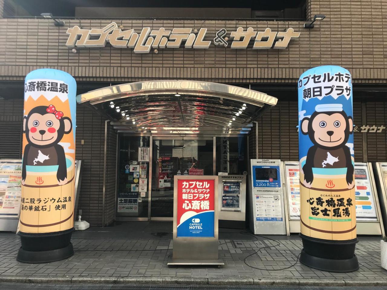 Capsule Hotel Asahi Plaza Shinsaibashi Osaka Exteriör bild